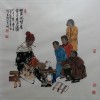 馬海方- 68 x 68