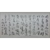 沈鵬- 68 x 136