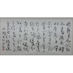 沈鵬- 68 x 136