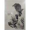 孫其峰- 45 x 68